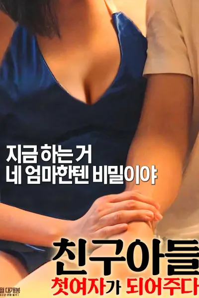 淑女玩鸟