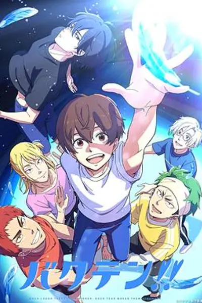 后空翻少年！！