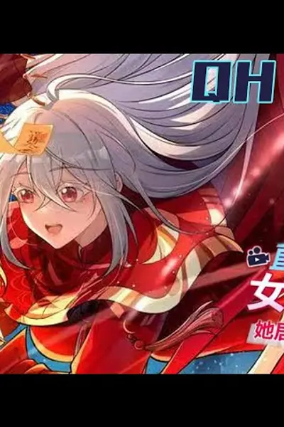 我向女鬼求婚她居然答应了