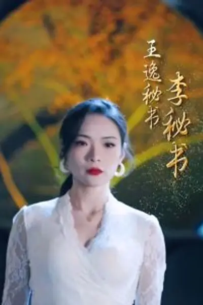 拿捏年下小娇夫