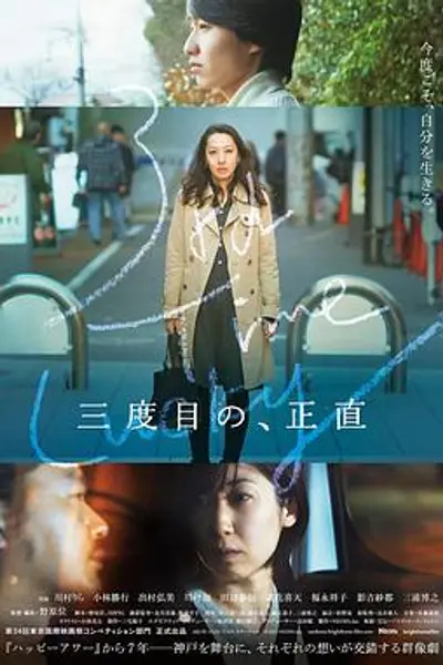 三次为定