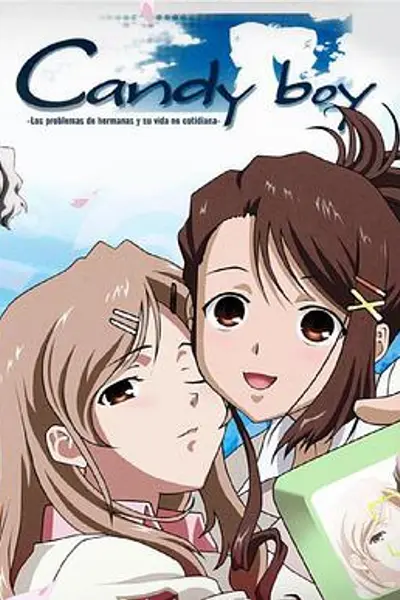 糖果男孩OVA