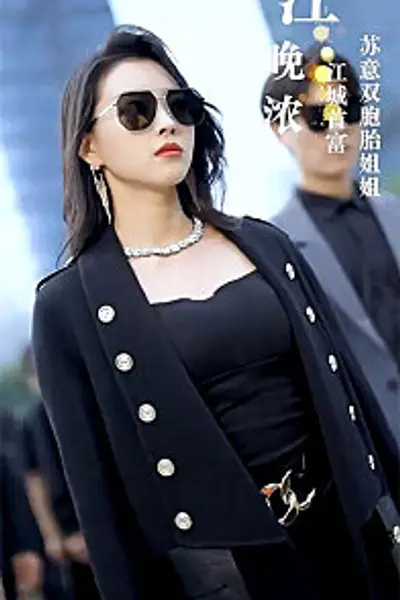 被职场压迫后我与首富姐姐重逢了