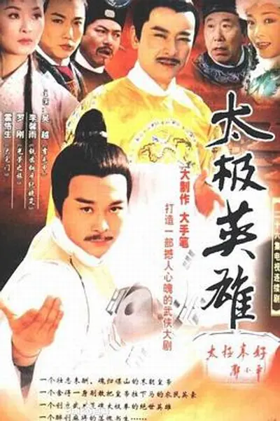 大明末年