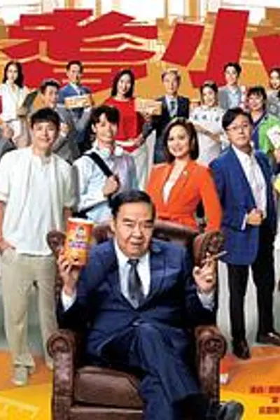 神耆小子