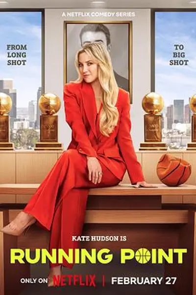 逆转狂篮