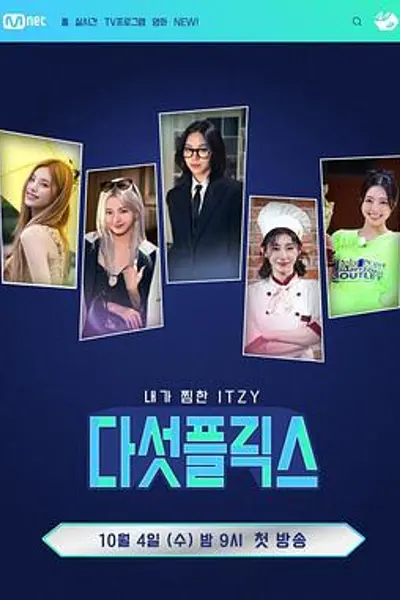 5Flix