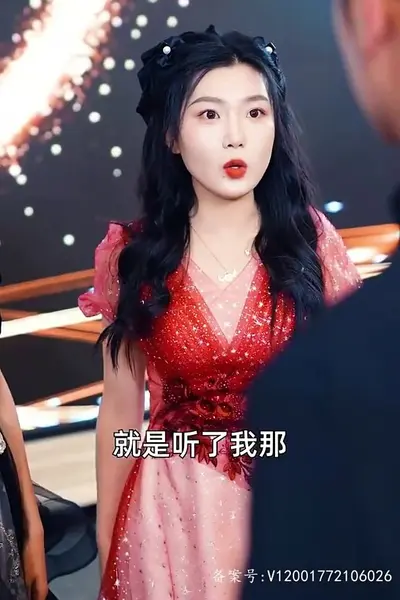吞天
