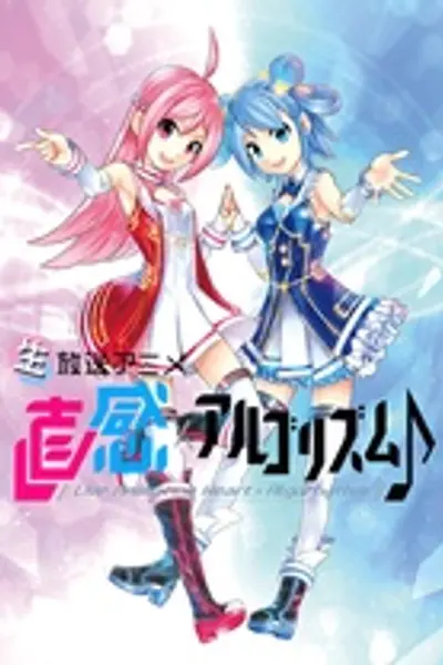 麟犀xAI韵律