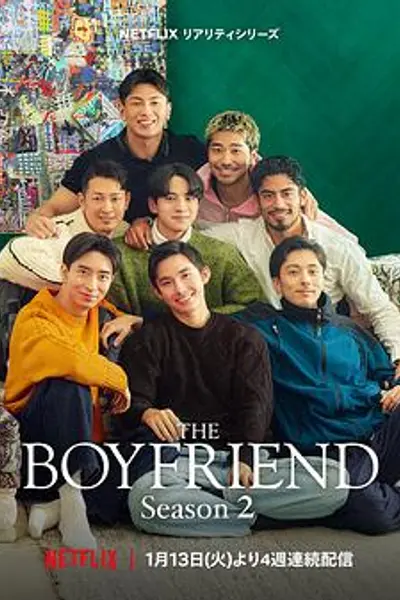 我的咖啡男友第二季