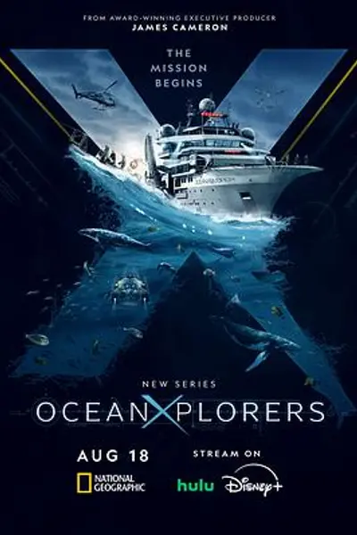 海洋探索者号