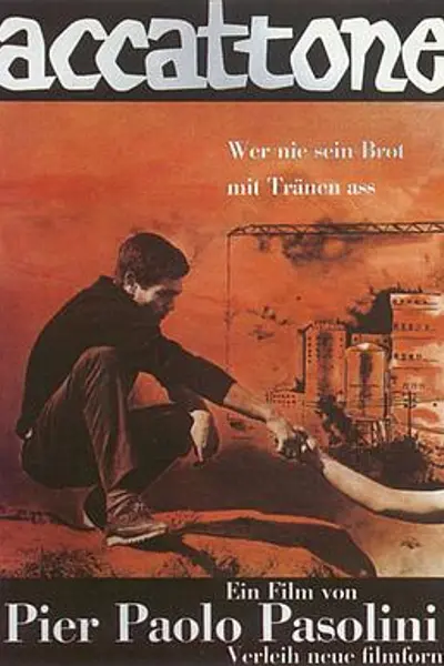 乞丐1961