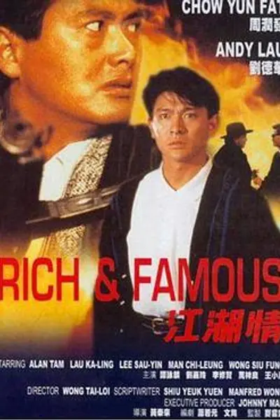 周润发