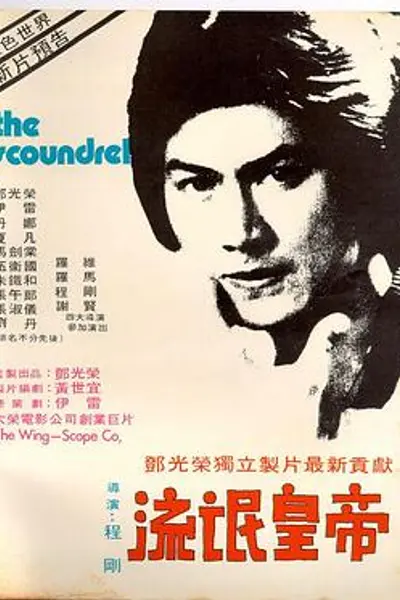 出册