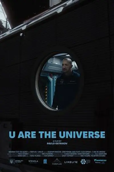 你就是宇宙