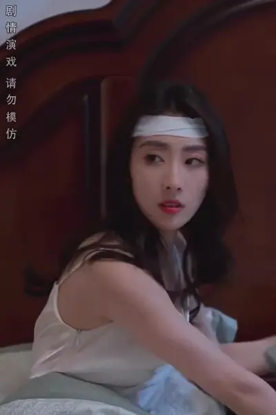 了不起的夫人