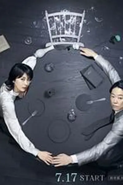 幸福的婚姻