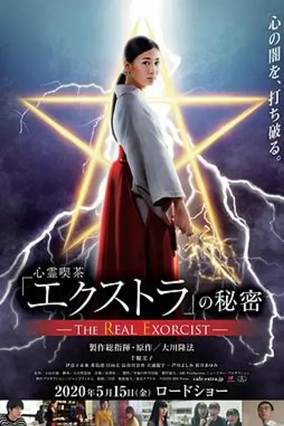 心灵咖啡馆“额外”的秘密