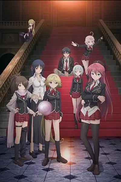 七人魔法使