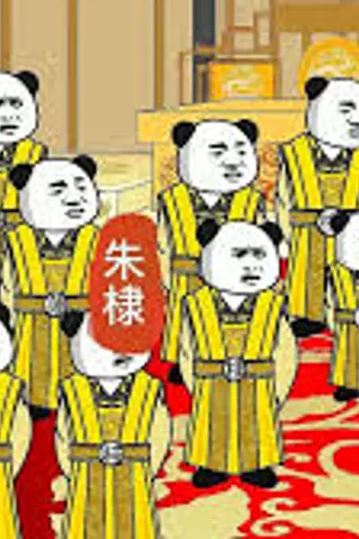 大明双开门