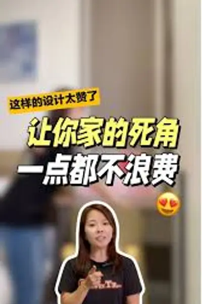 东拼西凑一家人