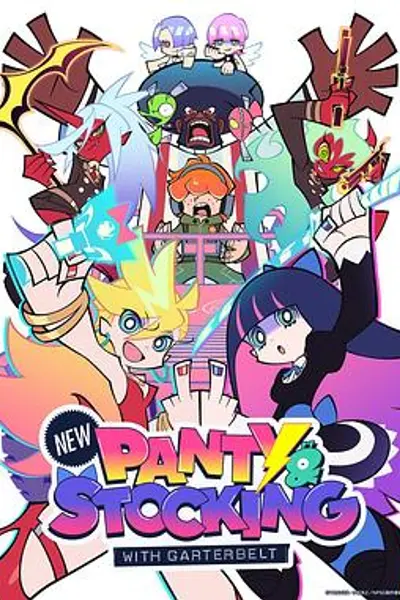 新吊带袜天使