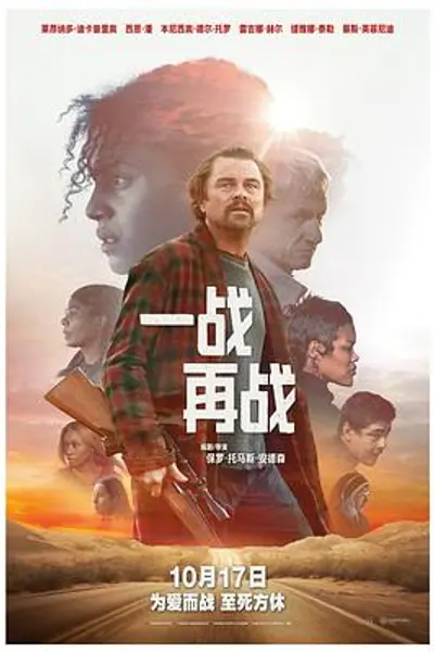 一战再战