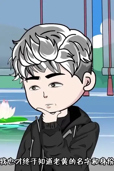 一书江湖