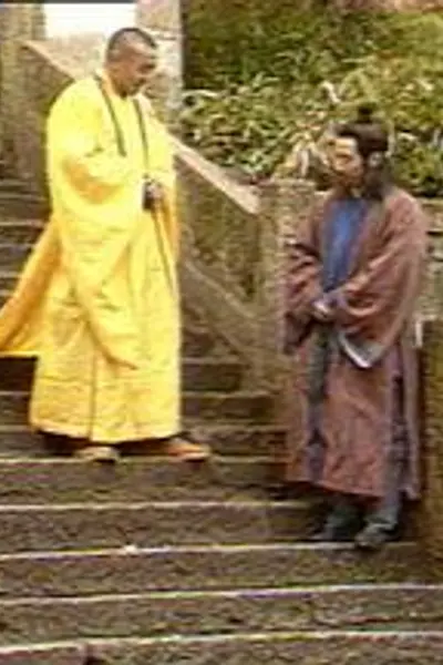 地藏王传奇