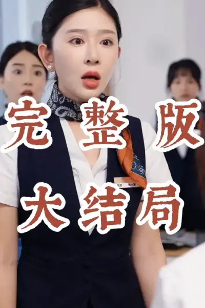 离柜后概不负责