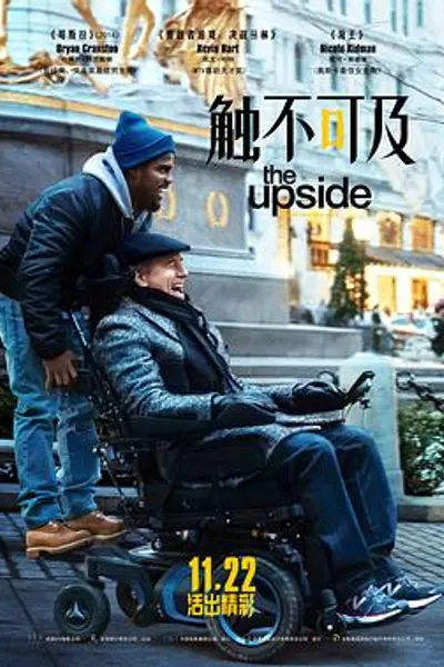 触不可及(美版)