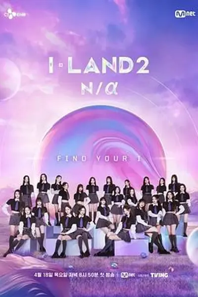 I-LAND 2: N/a