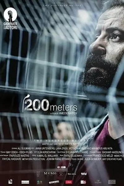 200米