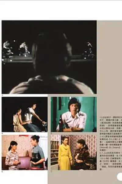 小人物粤语