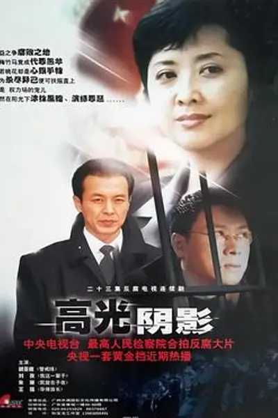 我心永远