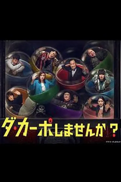 从头开始做吗？
