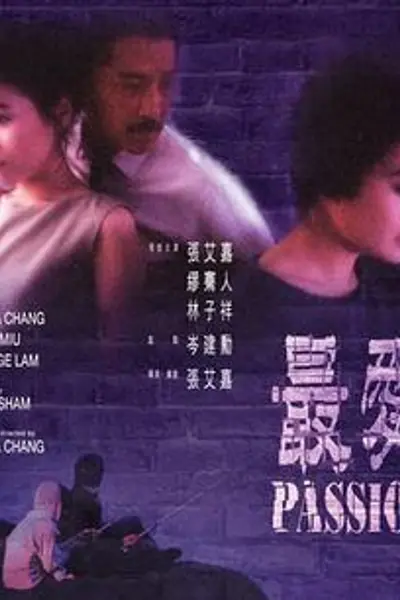 最爱