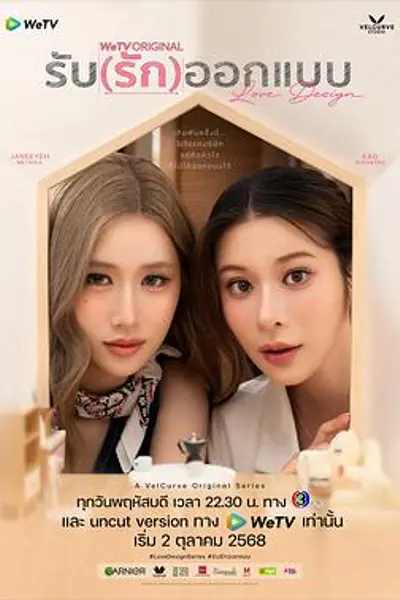 契约心房