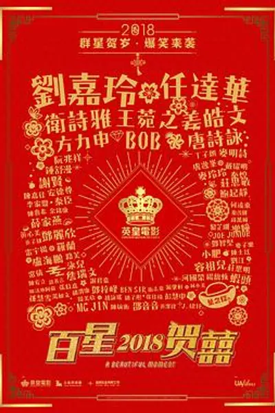 重新爱你国语