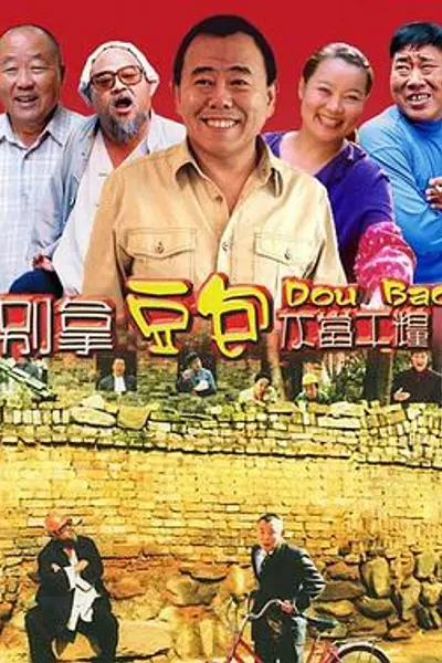 别拿豆包不当干粮