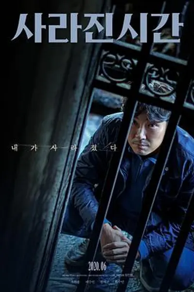 非常真相