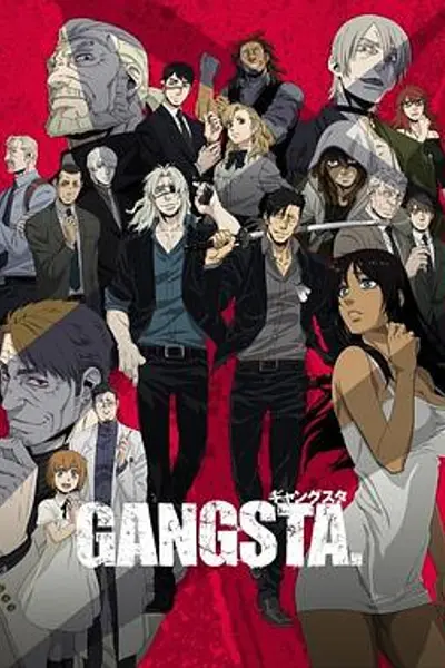 GANGSTA匪徒