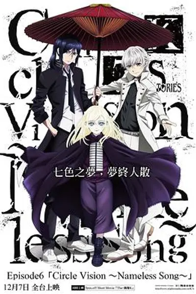 K SEVEN STORIES