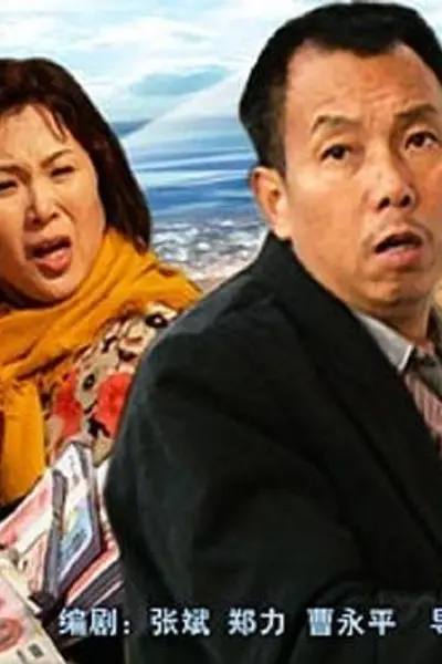不是钱的事儿