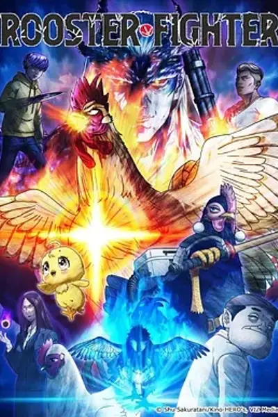 公鸡斗士