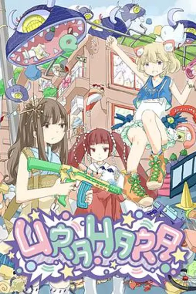 URAHARA