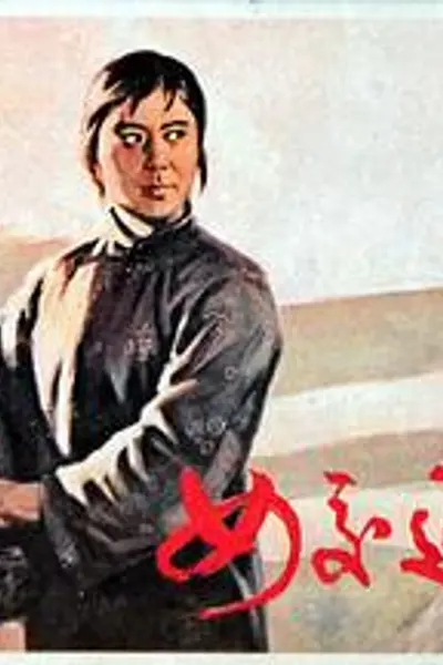 女交通员