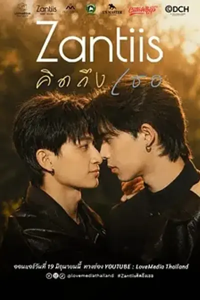 Zantiis