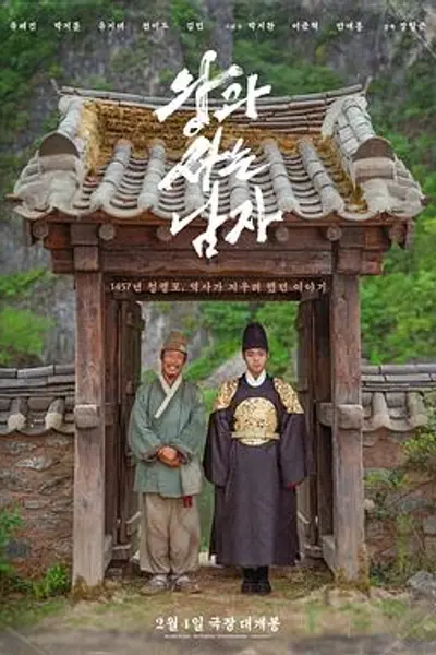 与王生活的男人