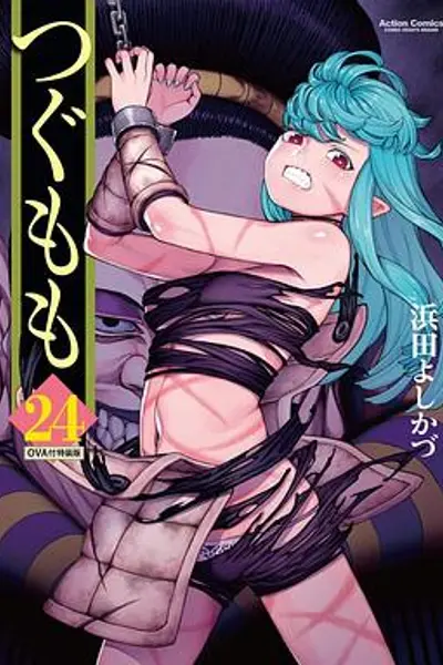 怪怪守护神OVA